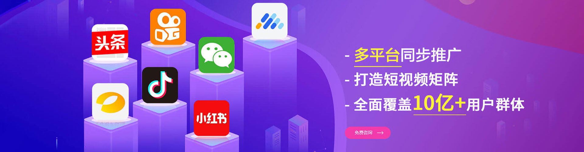 开江sem代运营