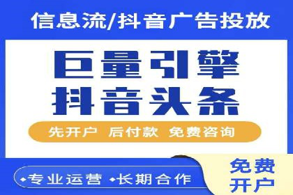 百度竞价广告代运营的五大优势及在某行业的成功应用