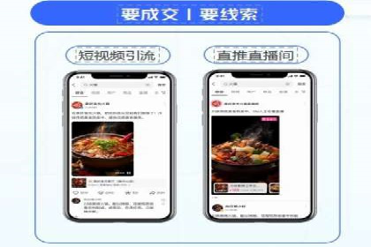 信息流运营用户增长案例研究