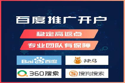 传统企业转型中的SEM服务托管策略研究